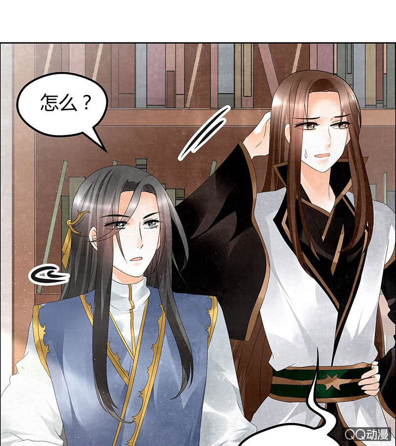 第33话 门主大人的身份竟是&hellip;&hellip;？(1/2)-第34话