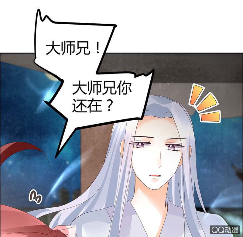 第35话 又得一神器，难道要开挂-第36话