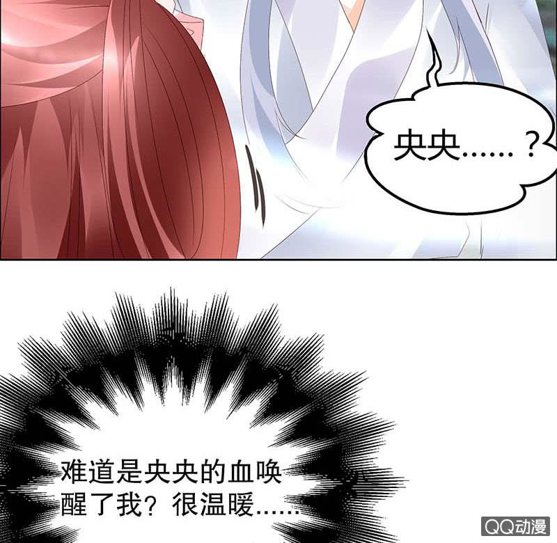 第35话 又得一神器，难道要开挂-第36话