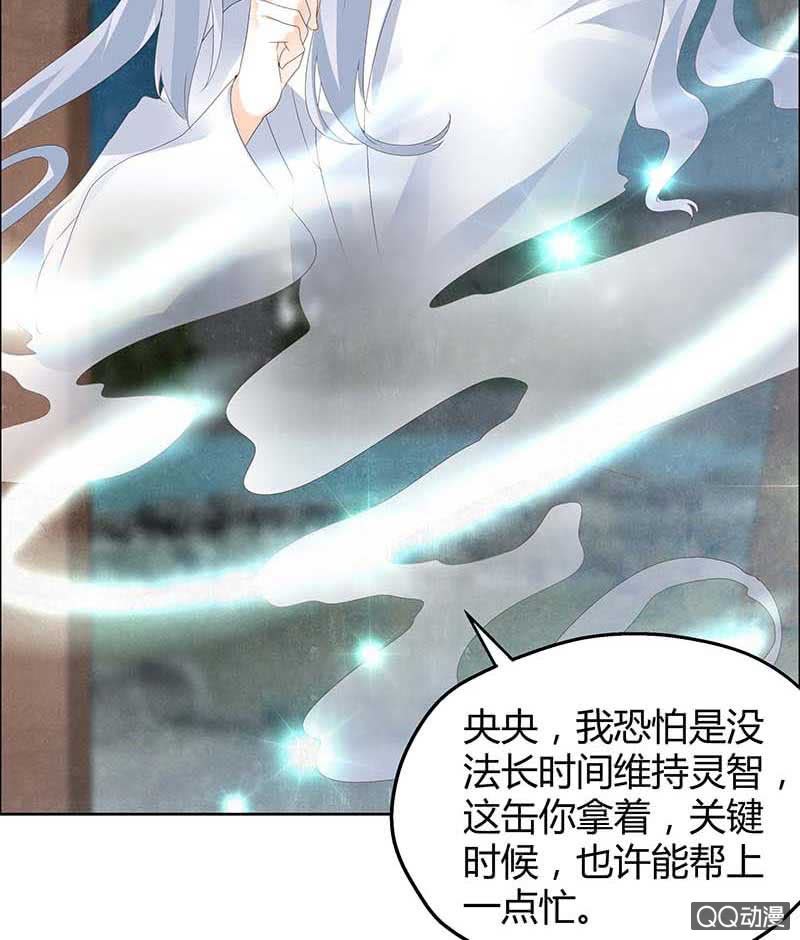 第35话 又得一神器，难道要开挂-第36话