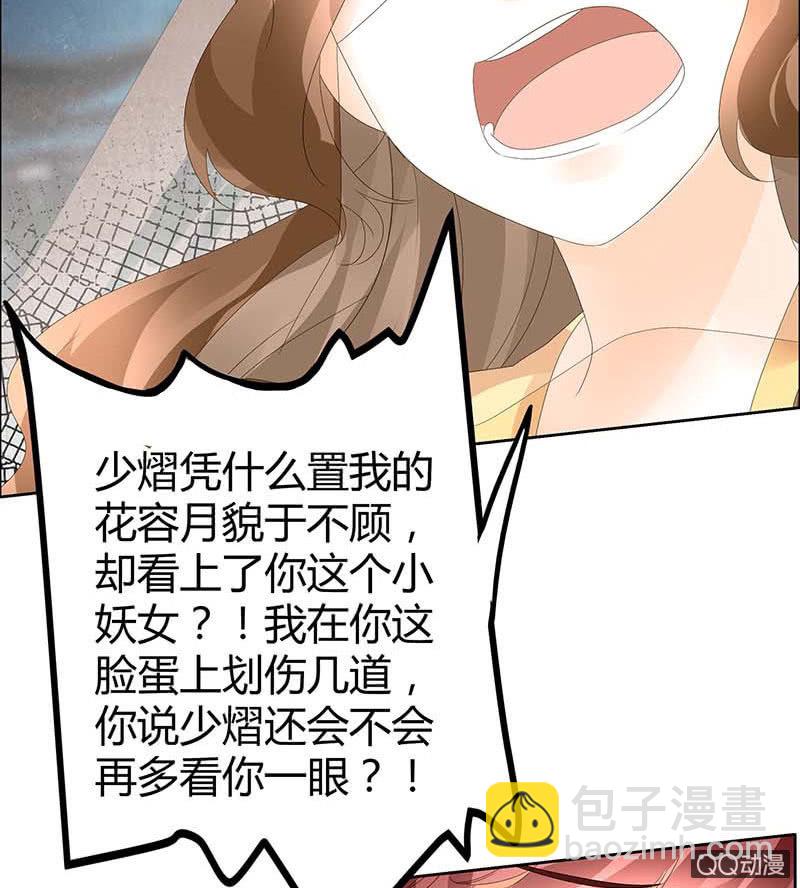 第35话 又得一神器，难道要开挂-第36话