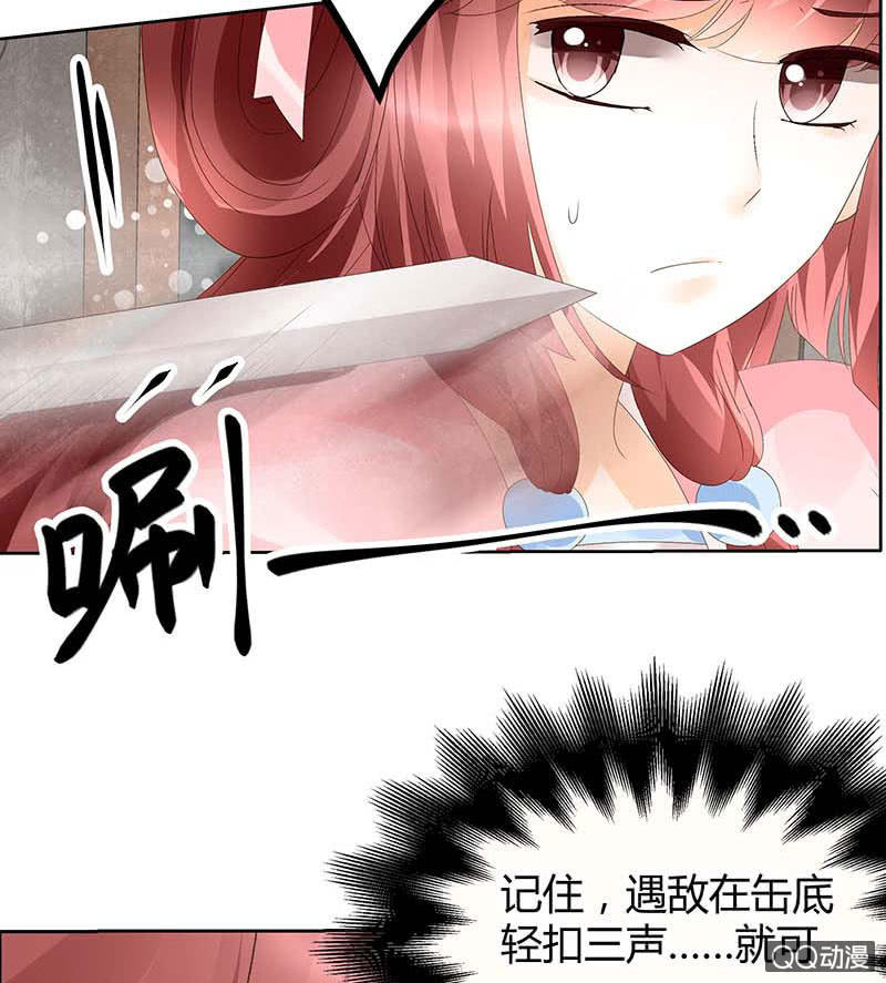 第35话 又得一神器，难道要开挂-第36话