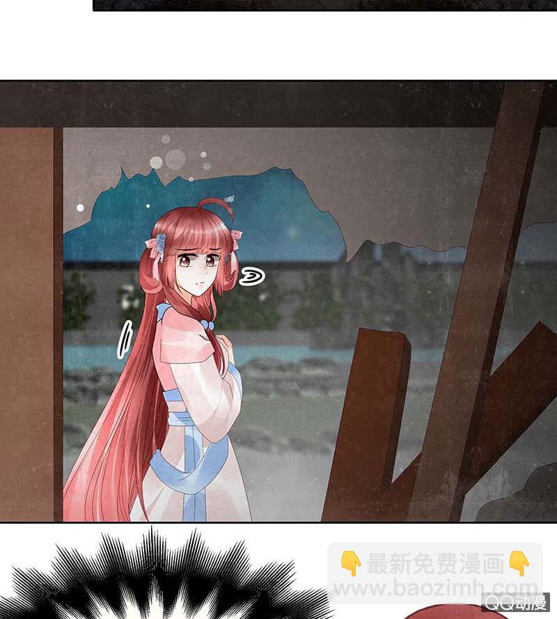 第35话 又得一神器，难道要开挂-第36话