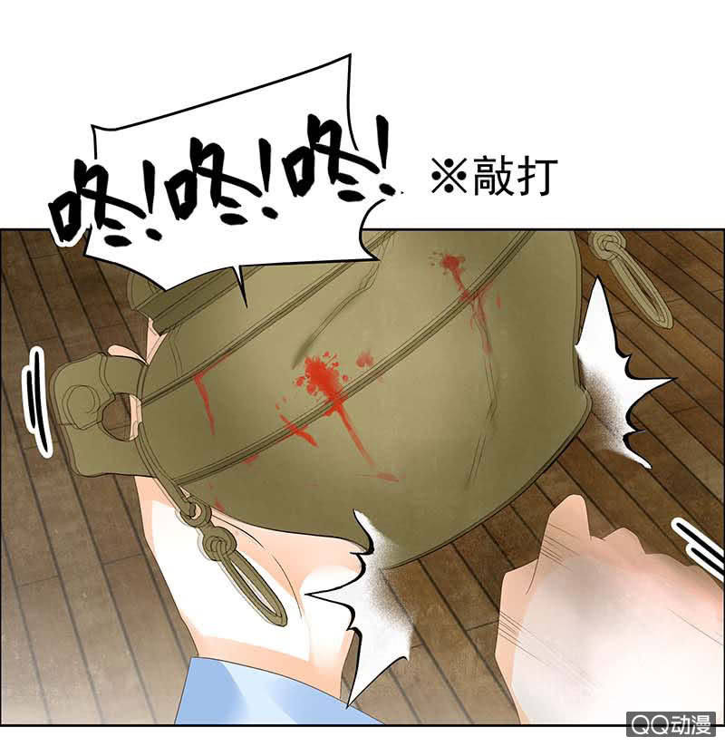 第35话 又得一神器，难道要开挂-第36话