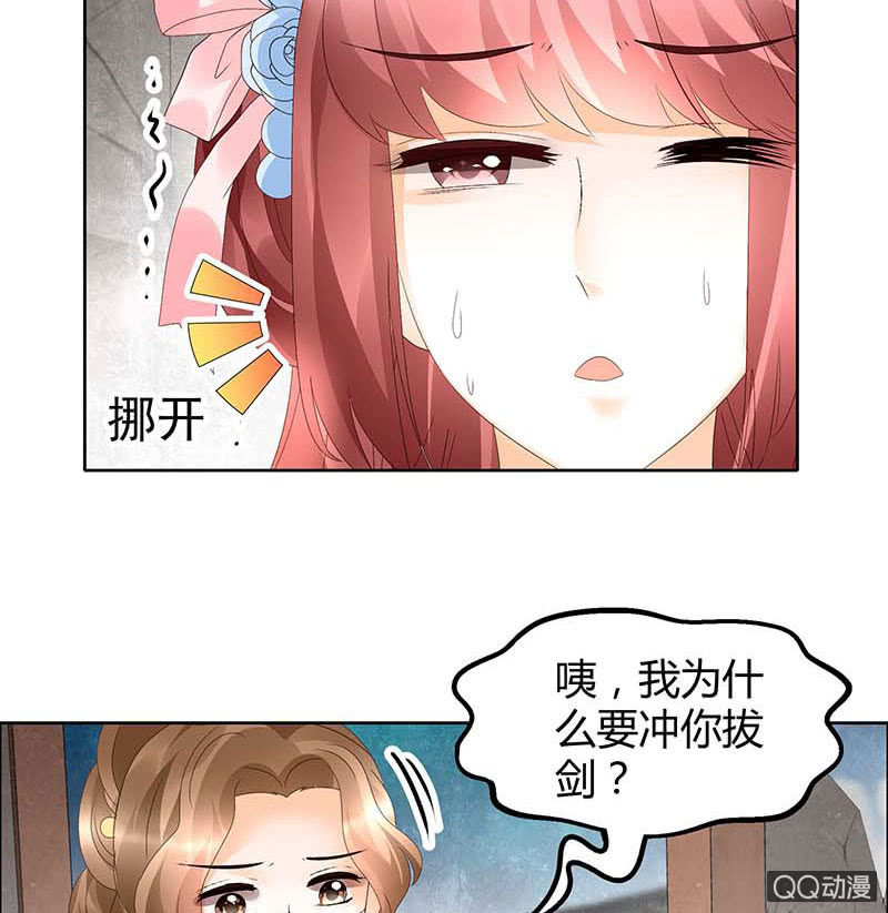 第35话 又得一神器，难道要开挂-第36话