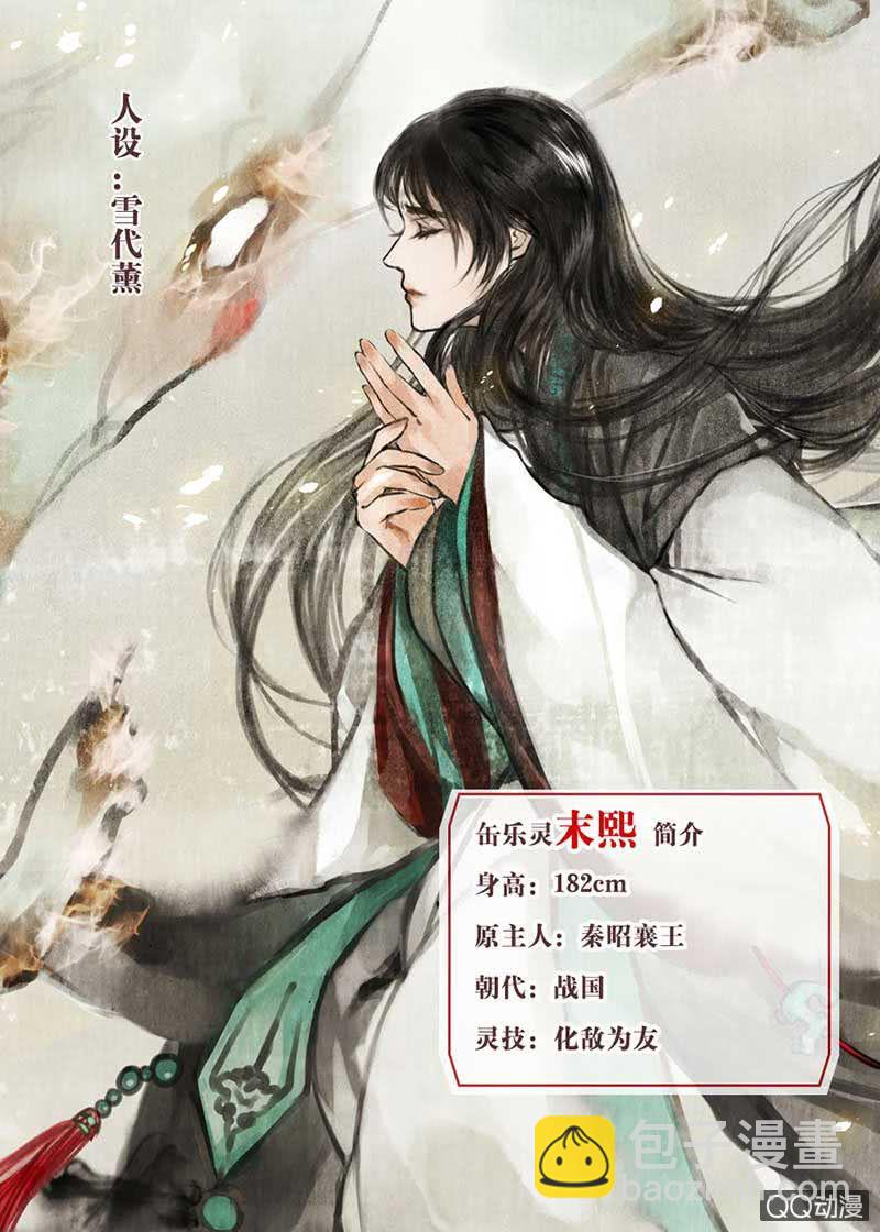 第35话 又得一神器，难道要开挂-第36话