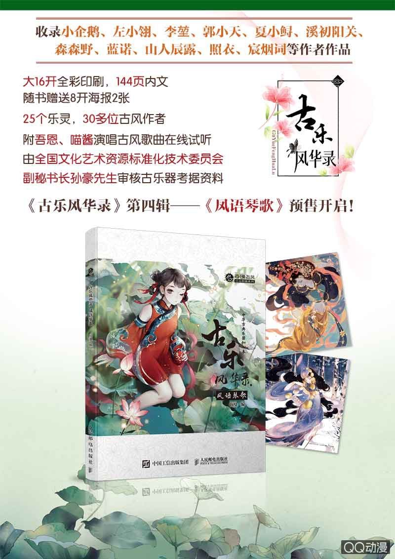 第35话 又得一神器，难道要开挂-第36话