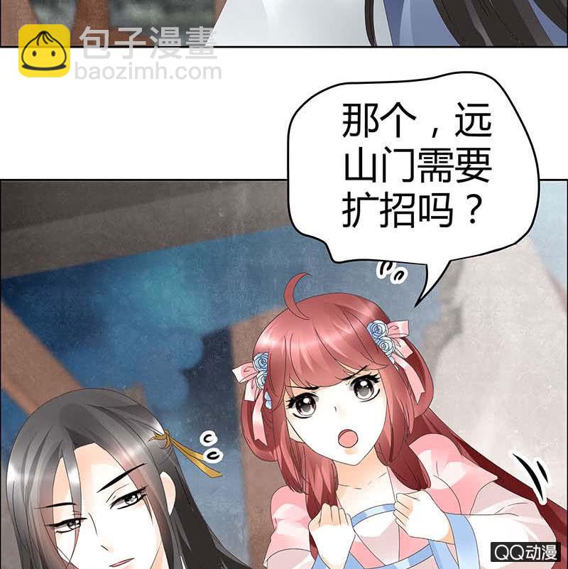 第37话 我天生就是做书童的料-第38话