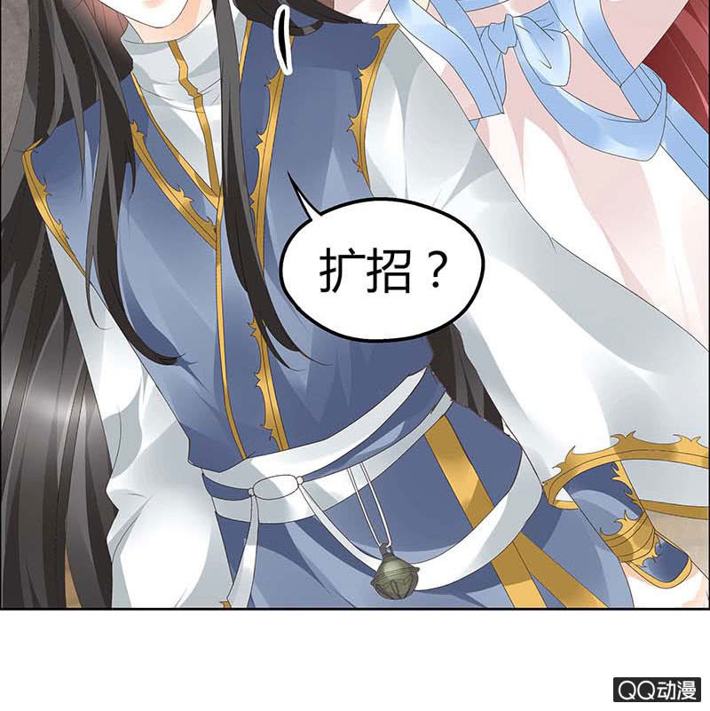 第37话 我天生就是做书童的料-第38话