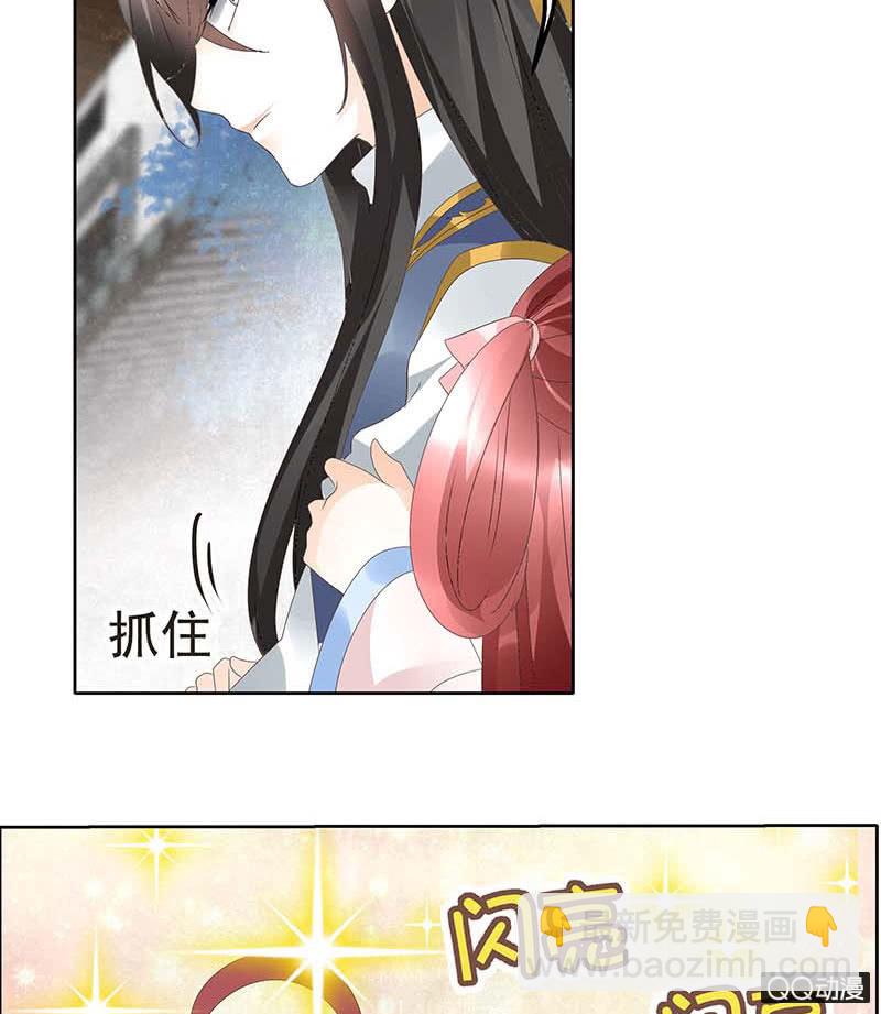 第37话 我天生就是做书童的料-第38话