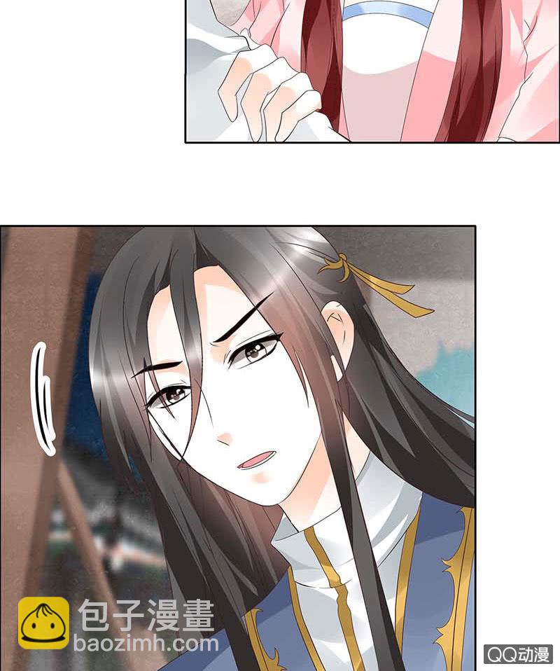 第37话 我天生就是做书童的料-第38话