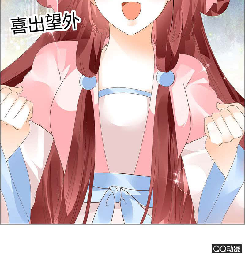 第37话 我天生就是做书童的料-第38话