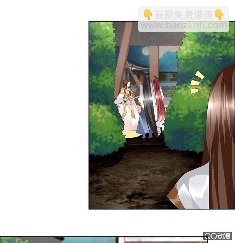 第37话 我天生就是做书童的料-第38话