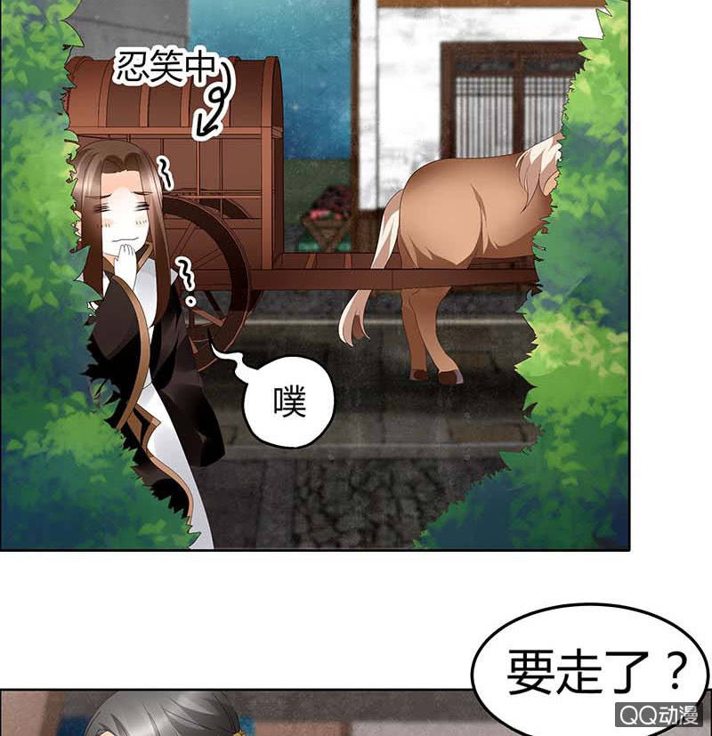 第37话 我天生就是做书童的料-第38话