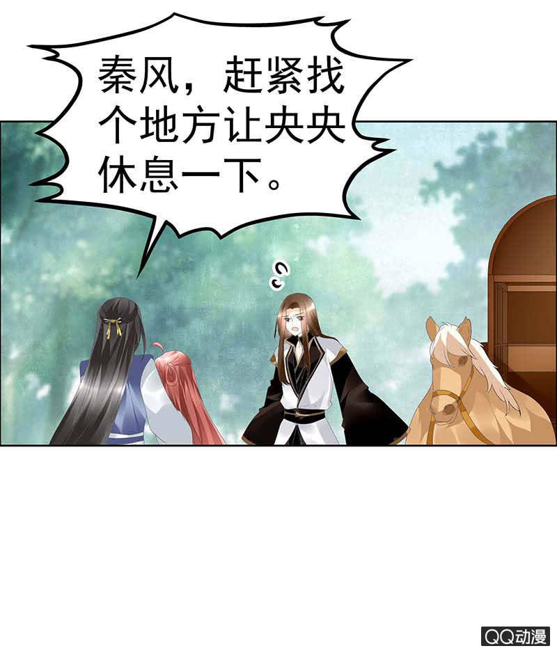 第39话 这一世&hellip;&hellip;(1/2)-第40话