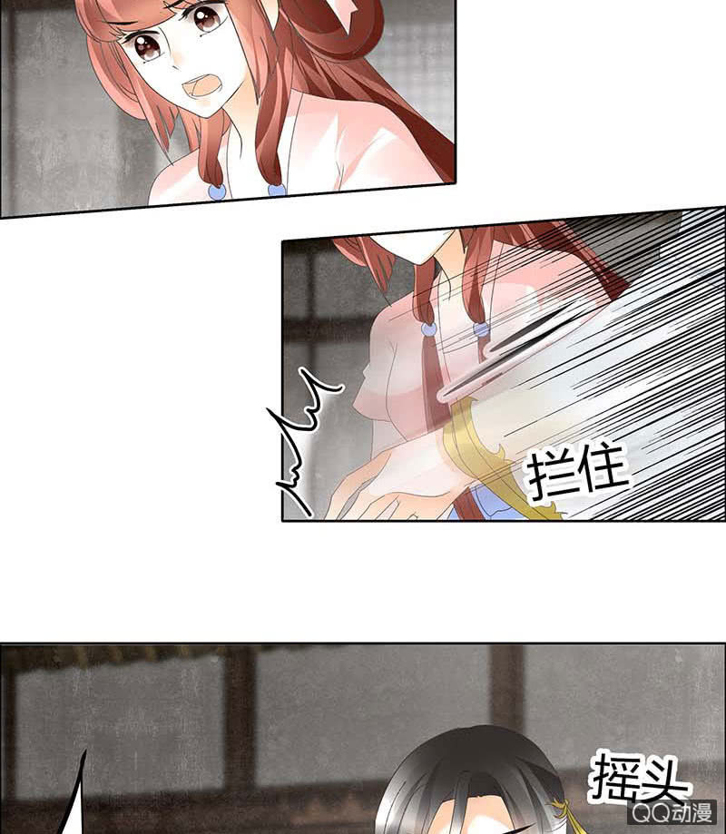 第39话 这一世&hellip;&hellip;(1/2)-第40话