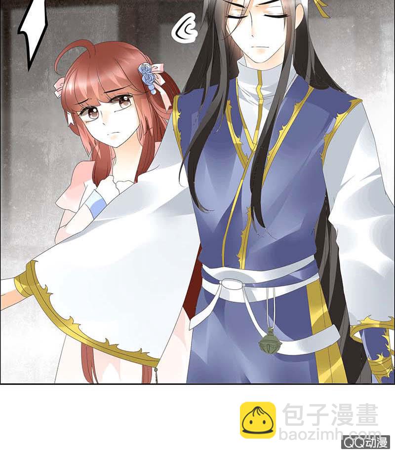 第39话 这一世&hellip;&hellip;(1/2)-第40话