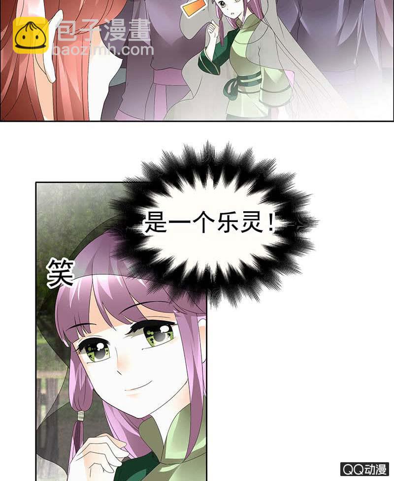 第39话 这一世&hellip;&hellip;(1/2)-第40话