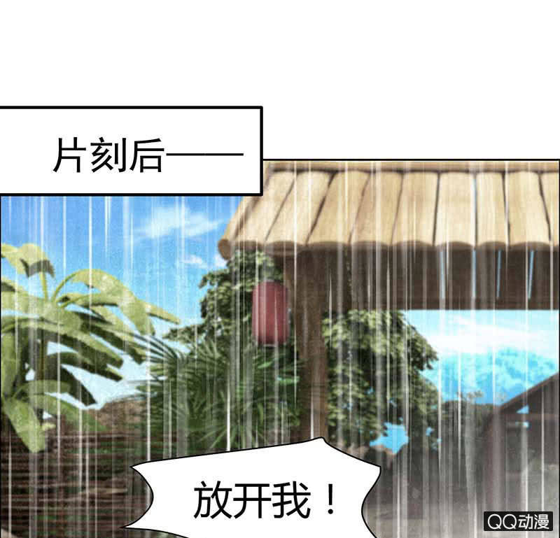 第39话 这一世&hellip;&hellip;(1/2)-第40话