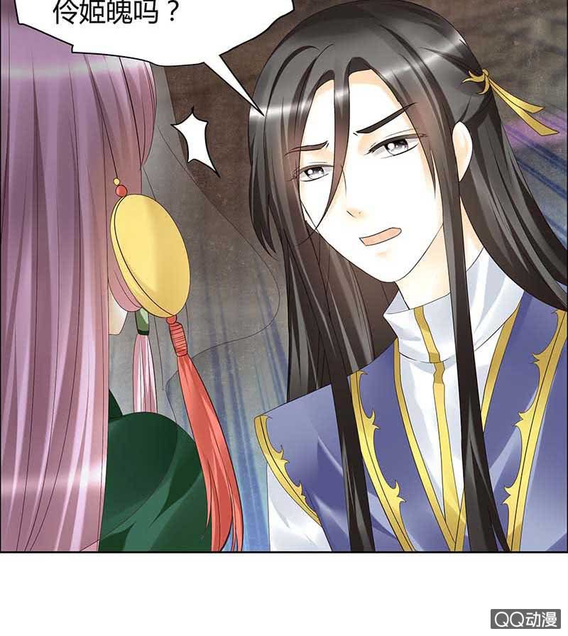 第39话 这一世&hellip;&hellip;(1/2)-第40话