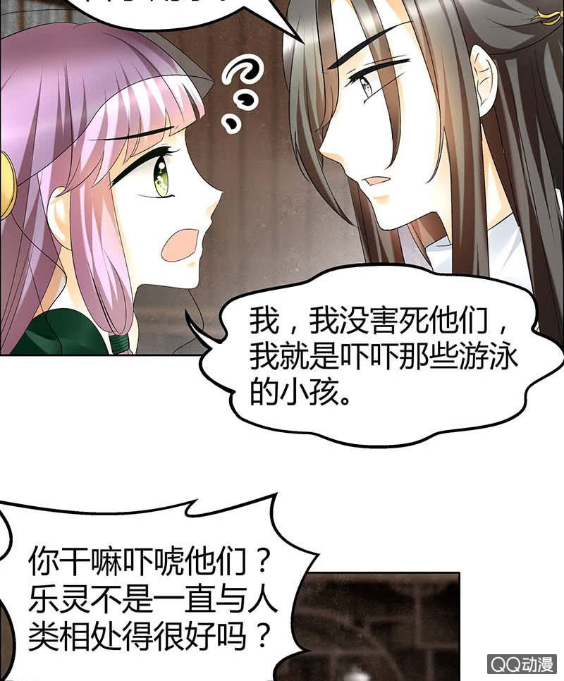 第39话 这一世&hellip;&hellip;(1/2)-第40话