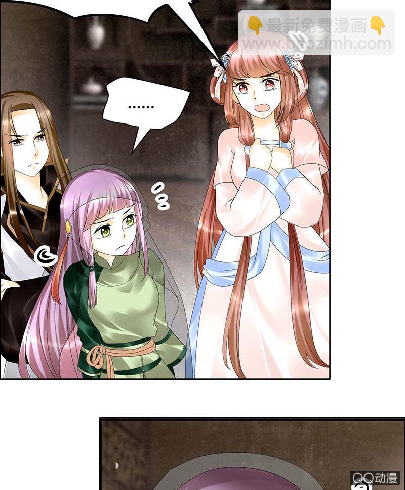 第39话 这一世&hellip;&hellip;(1/2)-第40话