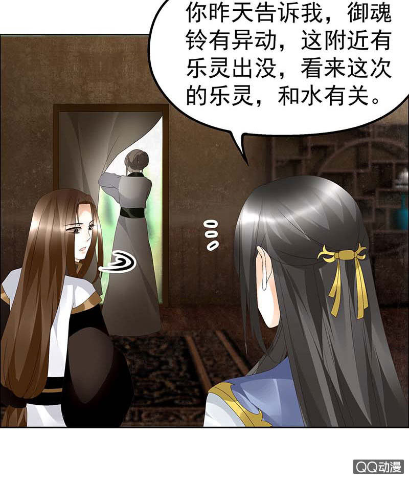 第39话 这一世&hellip;&hellip;(1/2)-第40话