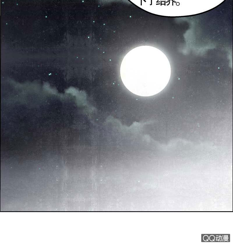 第41话 央央少熠今天发糖了吗？-第42话