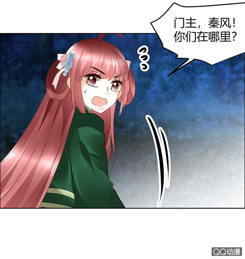 第41话 央央少熠今天发糖了吗？-第42话