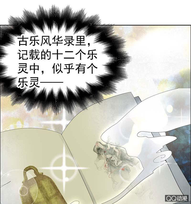 第41话 央央少熠今天发糖了吗？-第42话