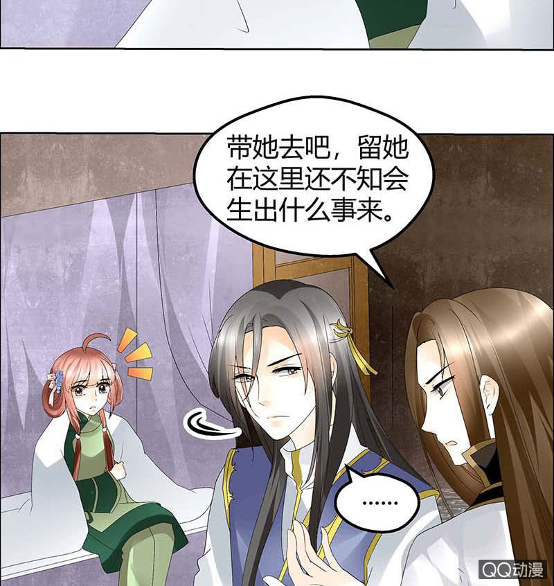 第41话 央央少熠今天发糖了吗？-第42话