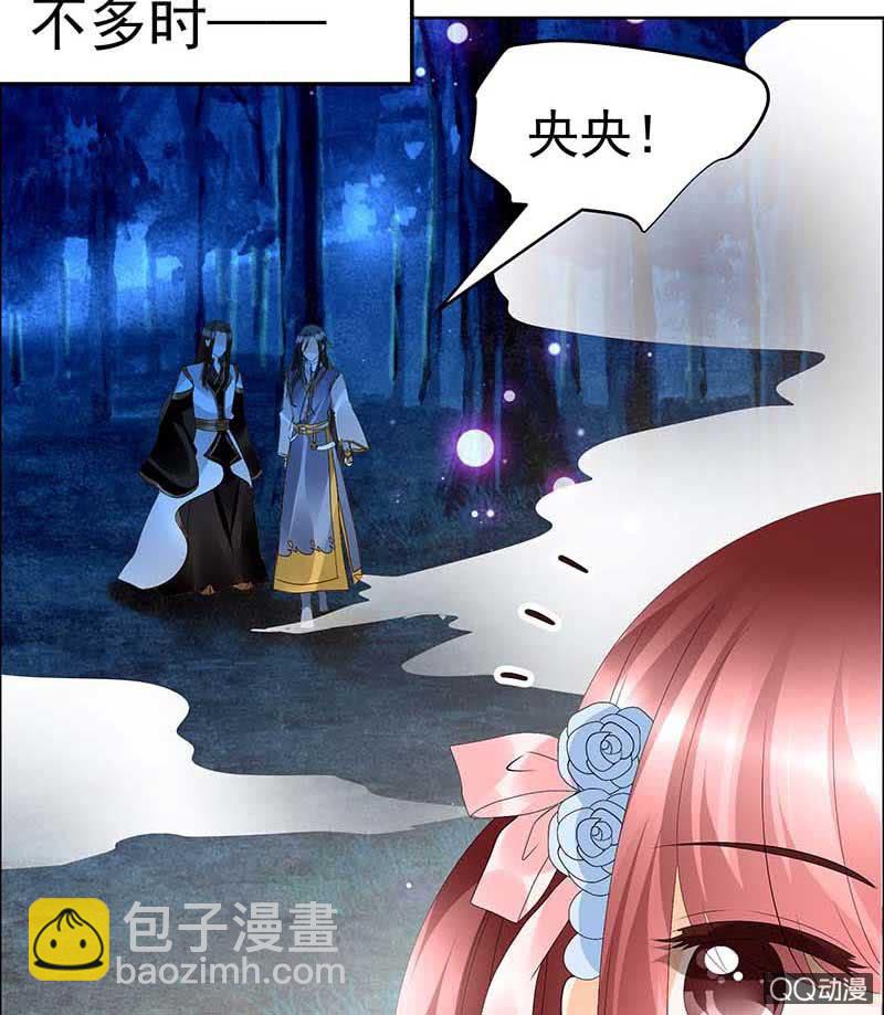 第41话 央央少熠今天发糖了吗？-第42话