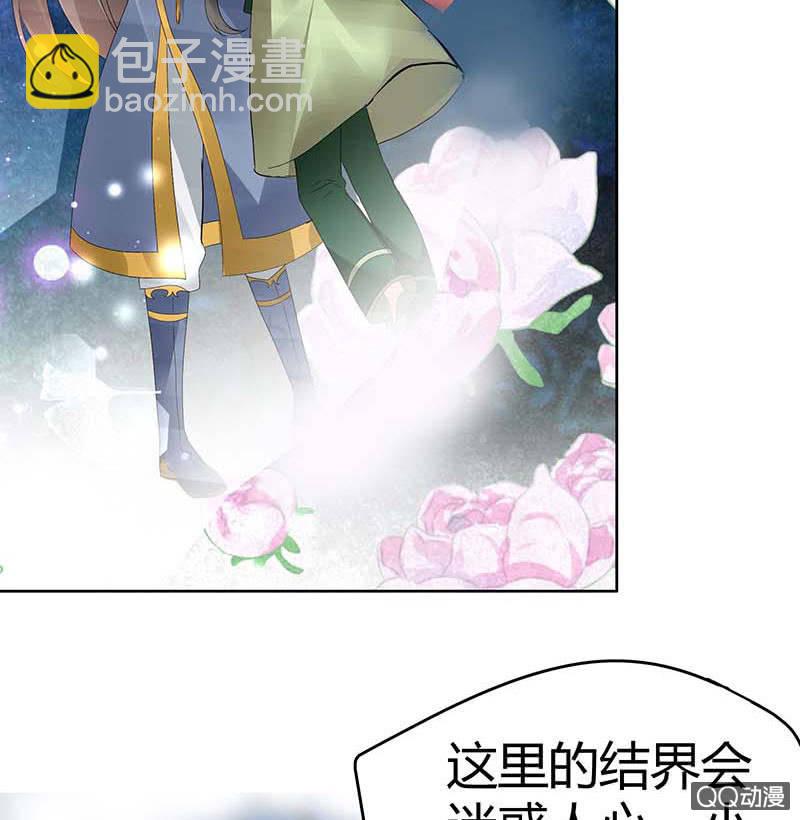 第41话 央央少熠今天发糖了吗？-第42话