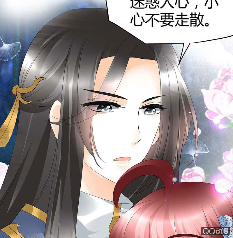 第41话 央央少熠今天发糖了吗？-第42话