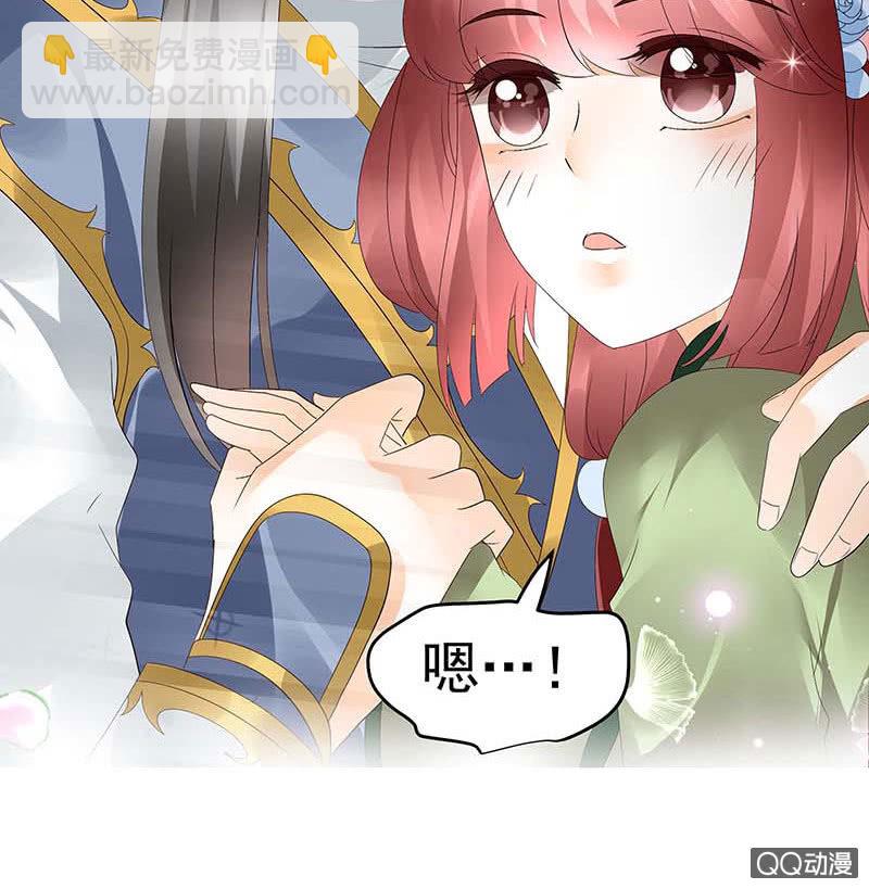 第41话 央央少熠今天发糖了吗？-第42话