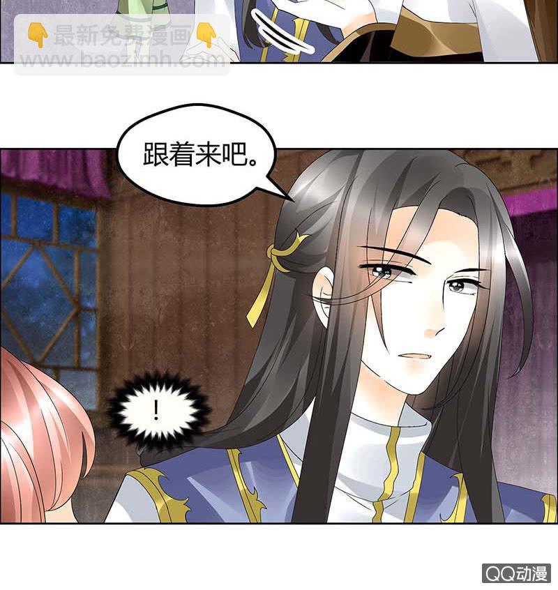 第41话 央央少熠今天发糖了吗？-第42话