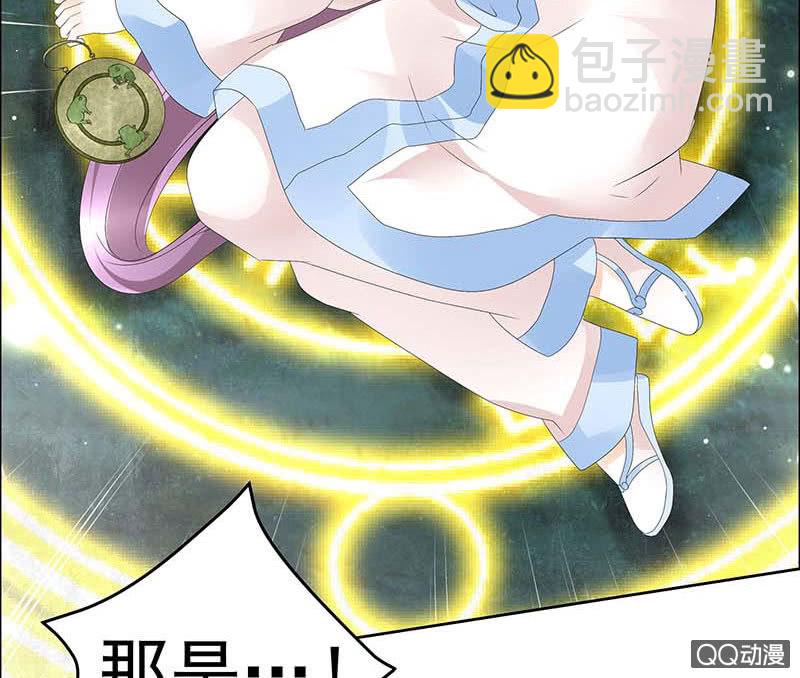 第41话 央央少熠今天发糖了吗？-第42话