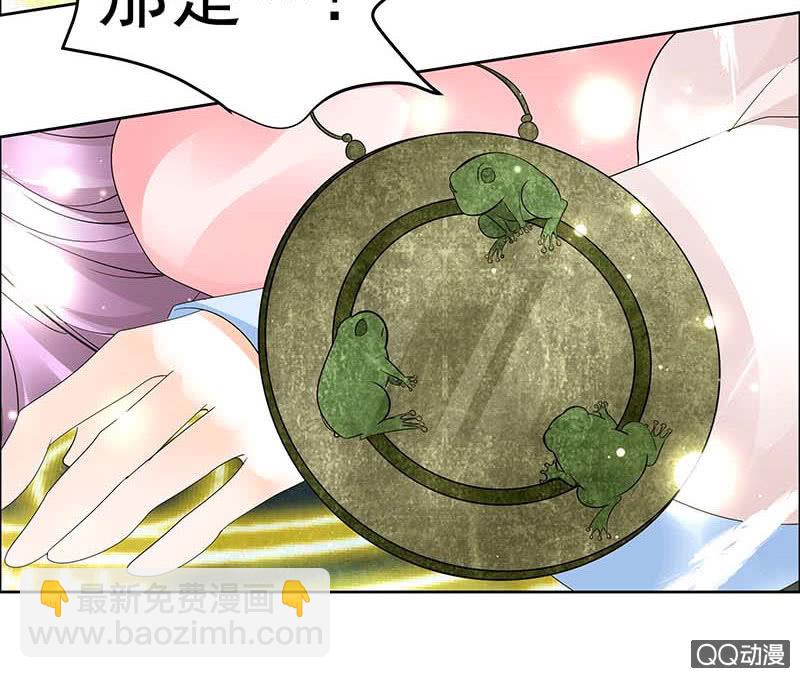 第41话 央央少熠今天发糖了吗？-第42话