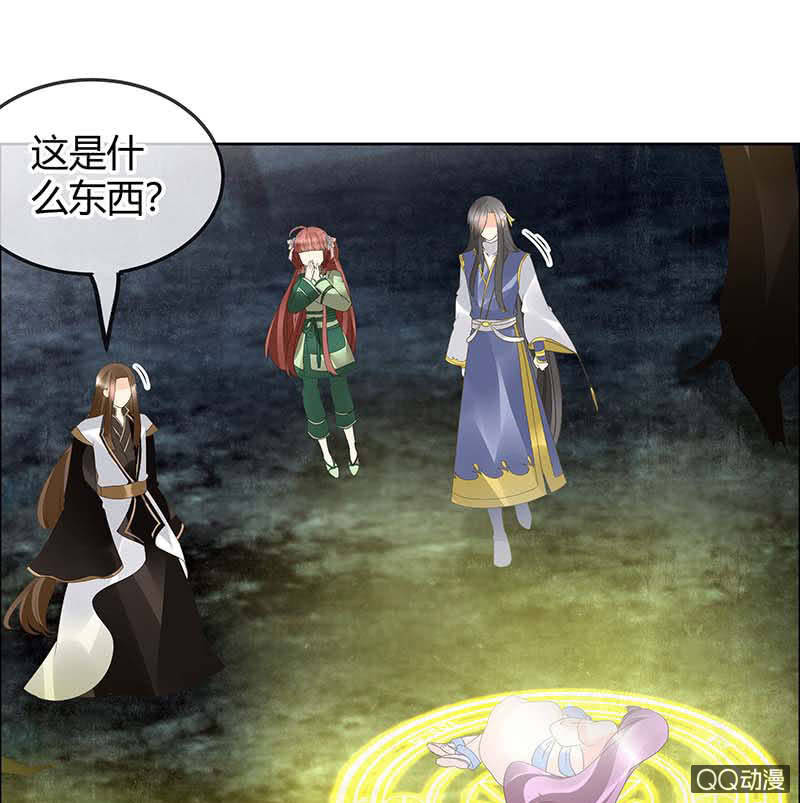 第41话 央央少熠今天发糖了吗？-第42话