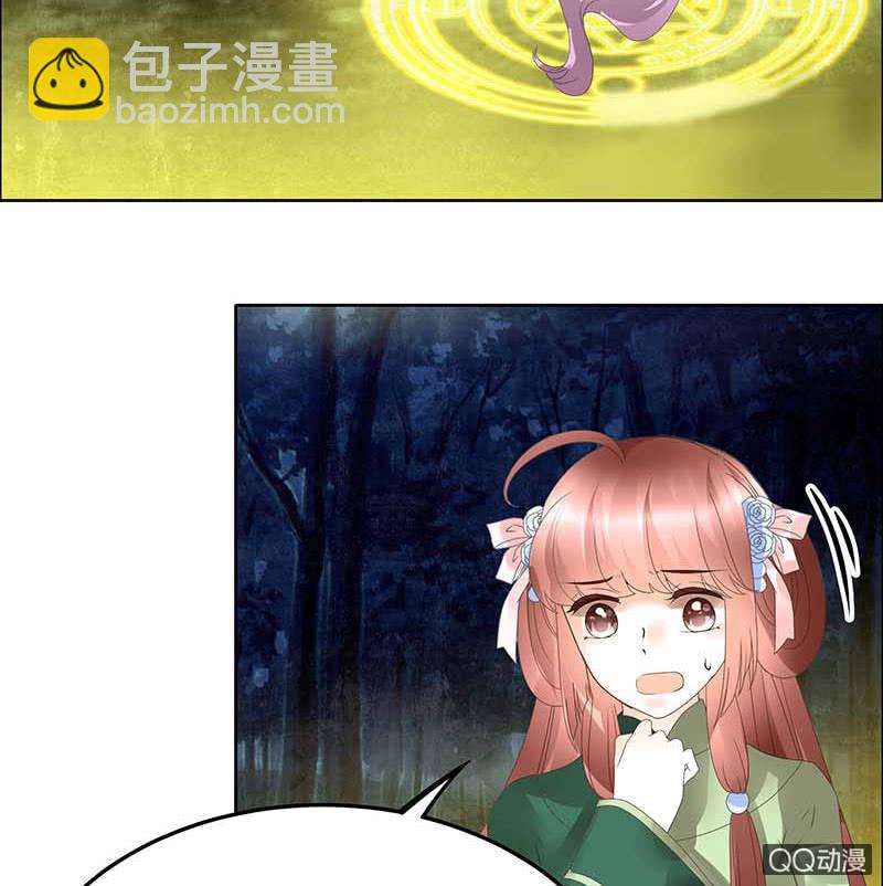 第41话 央央少熠今天发糖了吗？-第42话