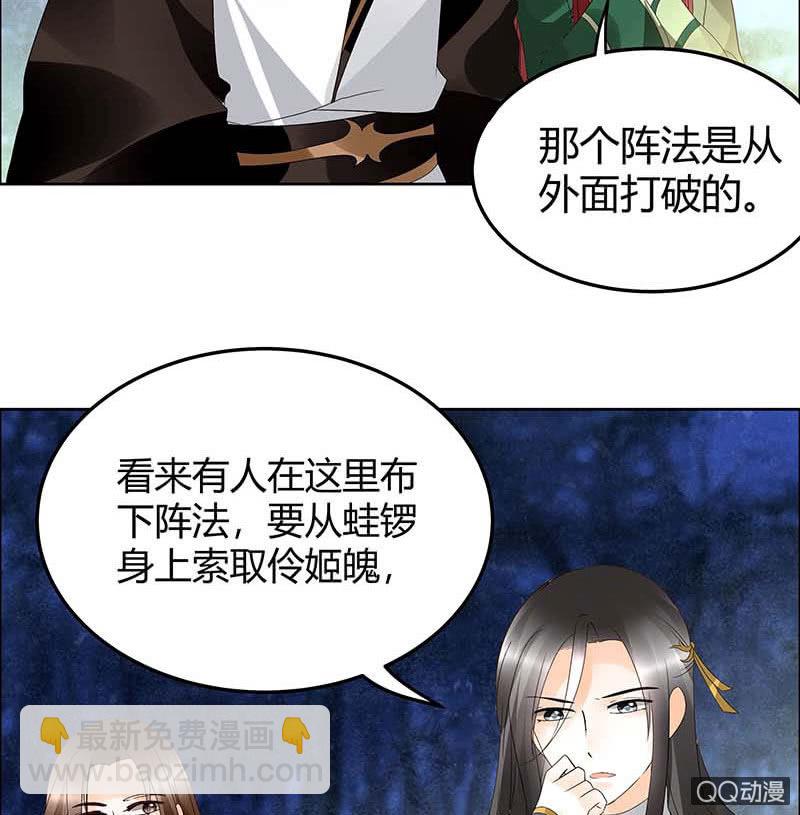 第41话 央央少熠今天发糖了吗？-第42话