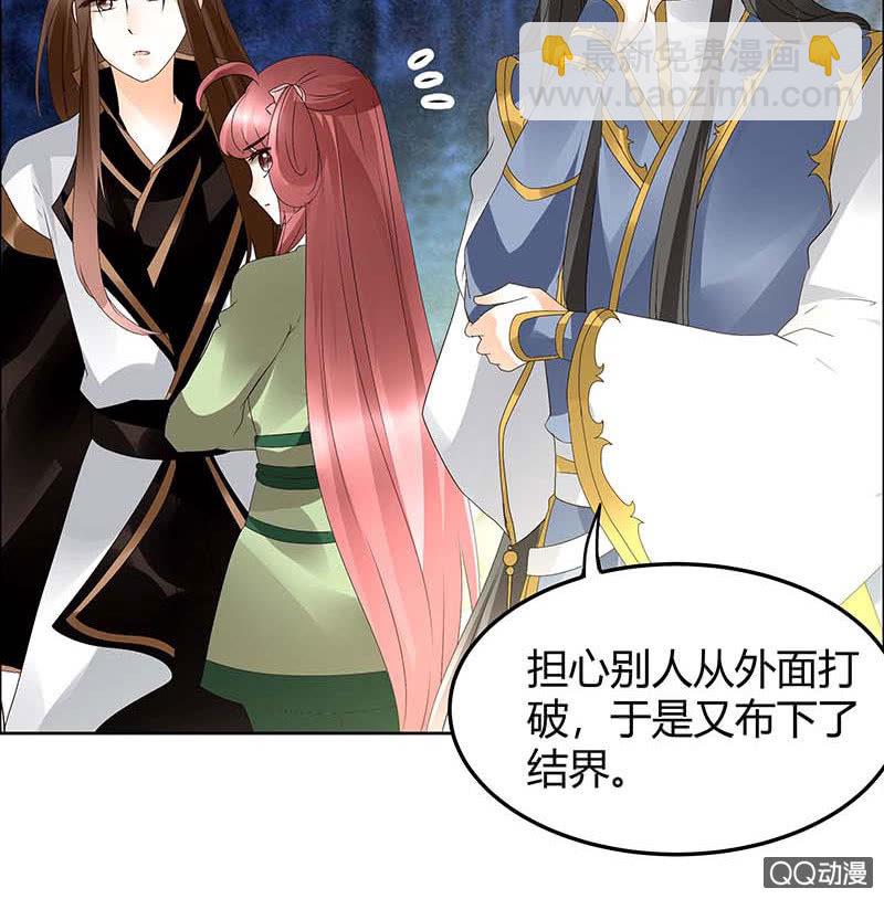 第41话 央央少熠今天发糖了吗？-第42话