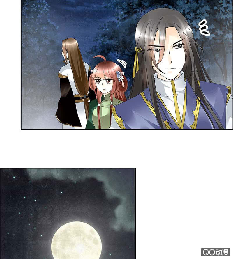 第41话 央央少熠今天发糖了吗？-第42话