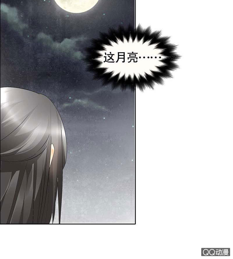 第41话 央央少熠今天发糖了吗？-第42话