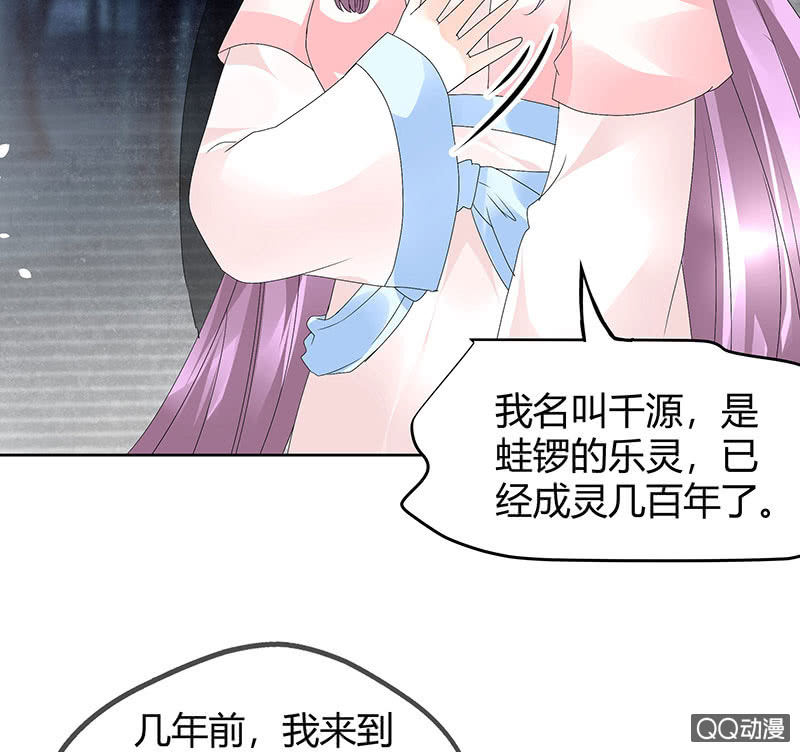 第43话 千源的过去(1/2)-第44话