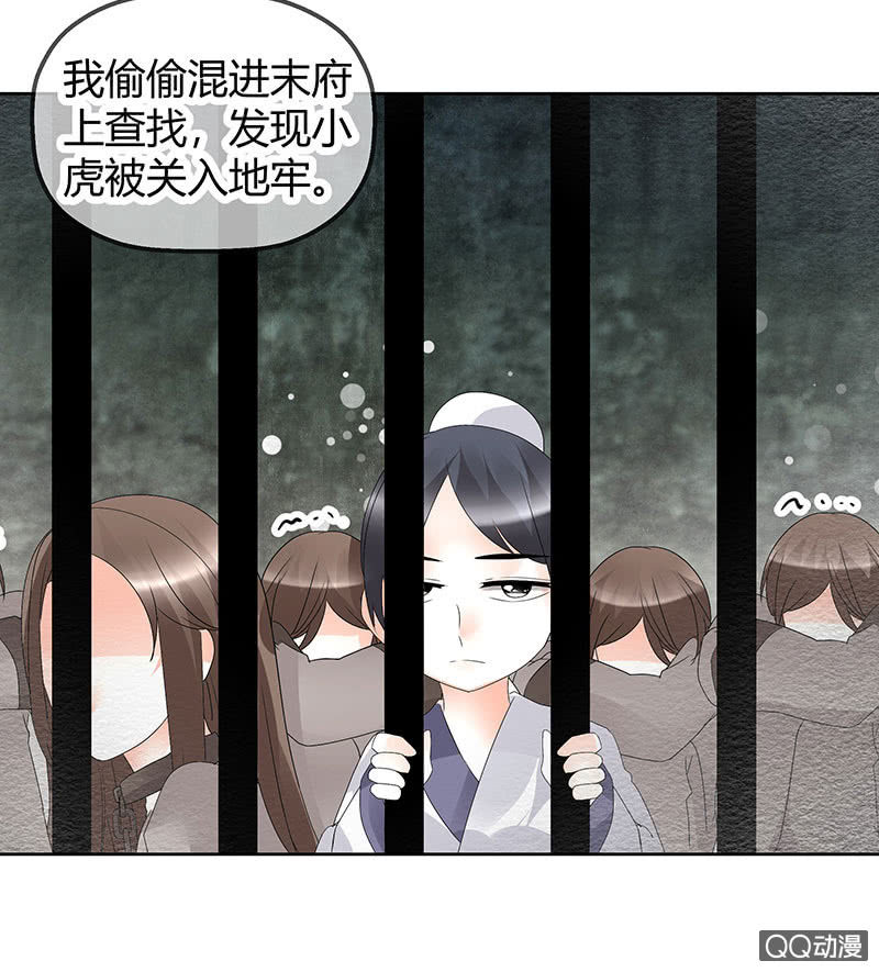 第43话 千源的过去(1/2)-第44话