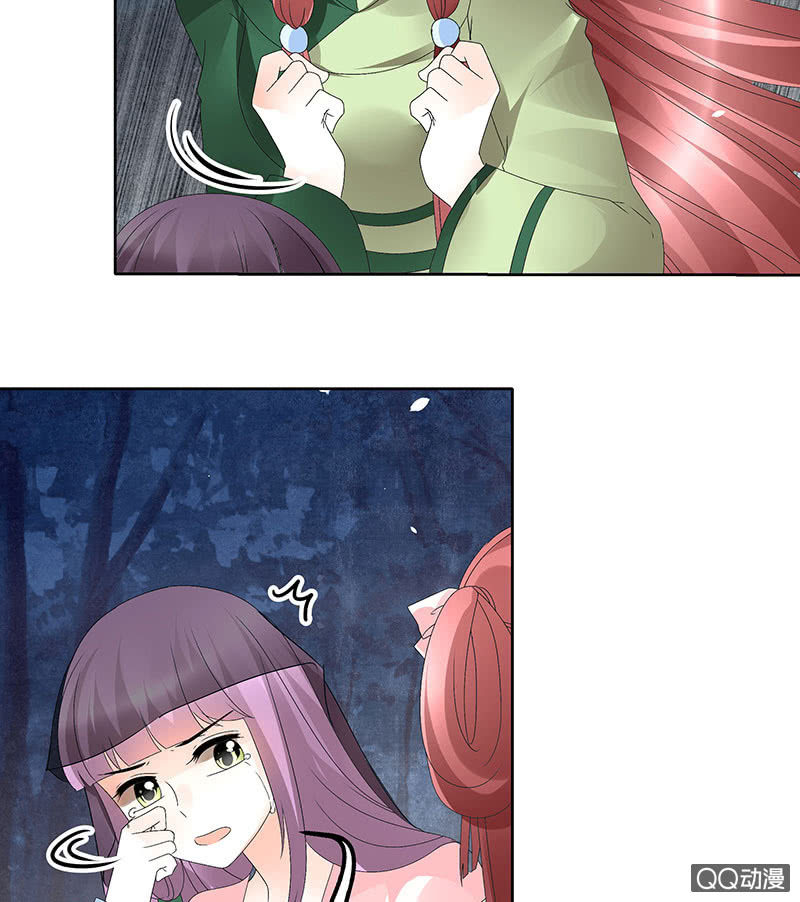 第43话 千源的过去(1/2)-第44话