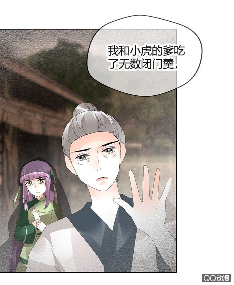 第43话 千源的过去(1/2)-第44话