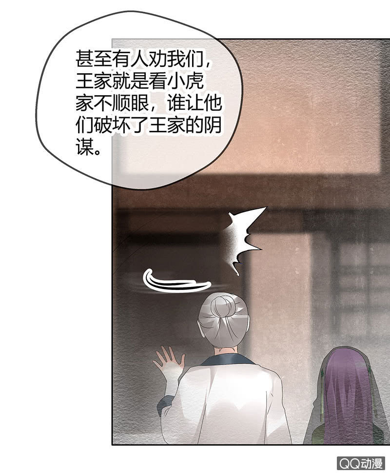 第43话 千源的过去(1/2)-第44话