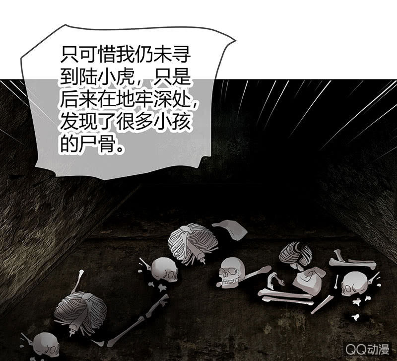 第43话 千源的过去(1/2)-第44话